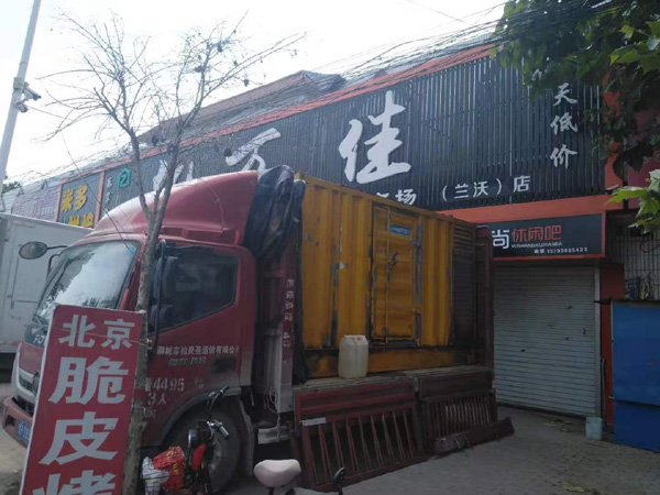 川汇租赁发电机-柴油发电机组在火车站的应用 