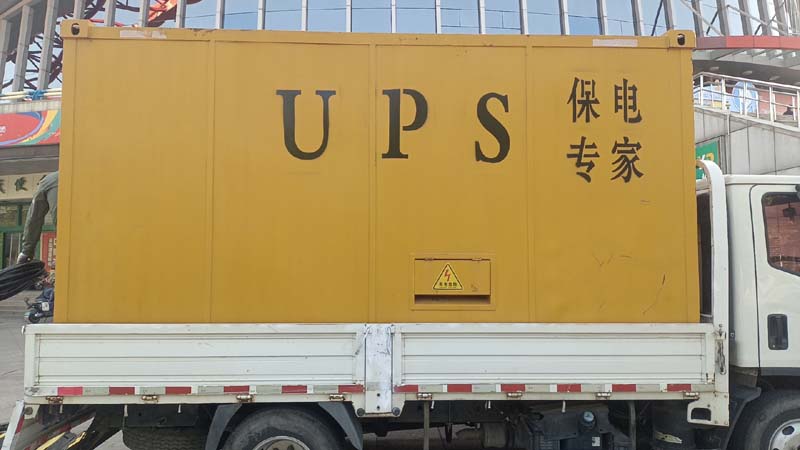 川汇怎样判断柴油发电机组和UPS电源的配合工作是否正常？